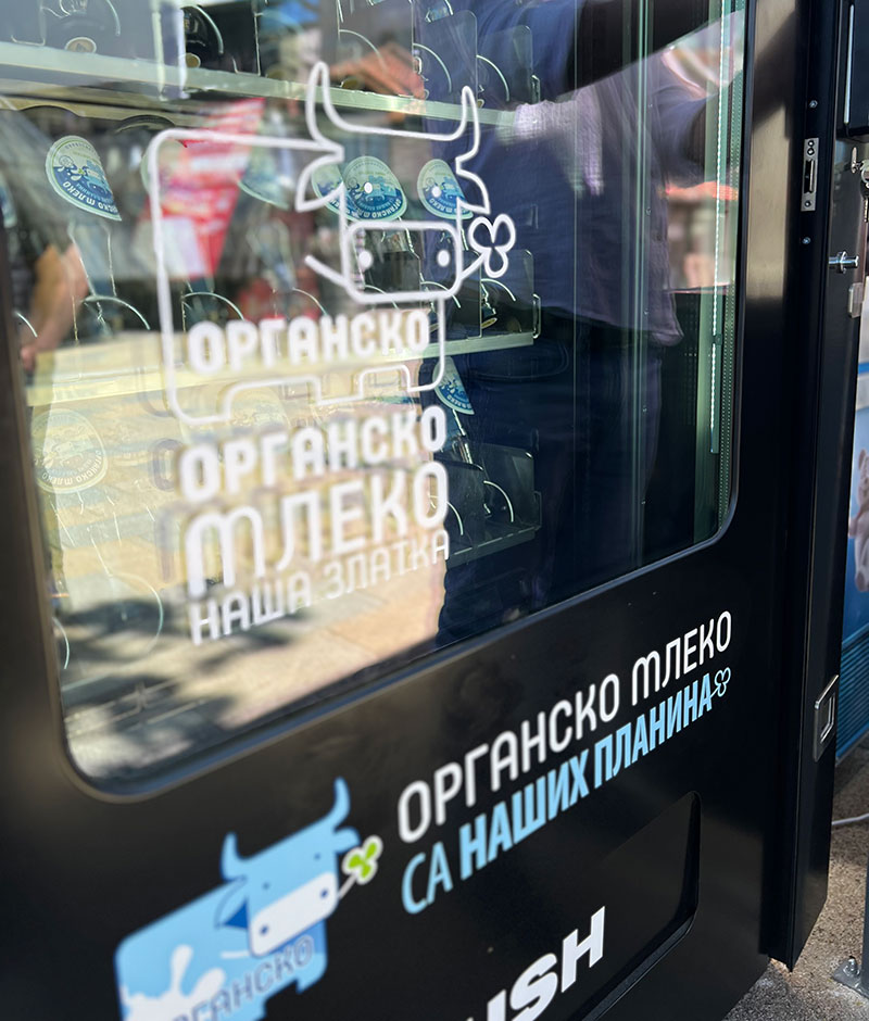Млекомат Млекомат Златибор