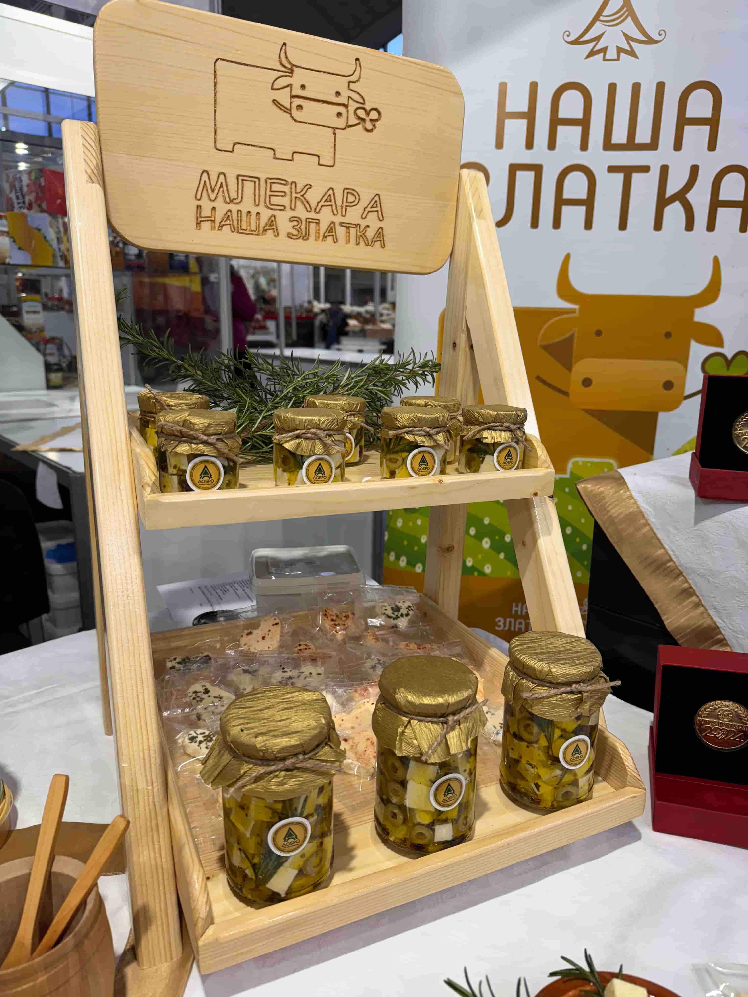 Наша Златка - Нови дух, Стари квалитет nagrada mlekara