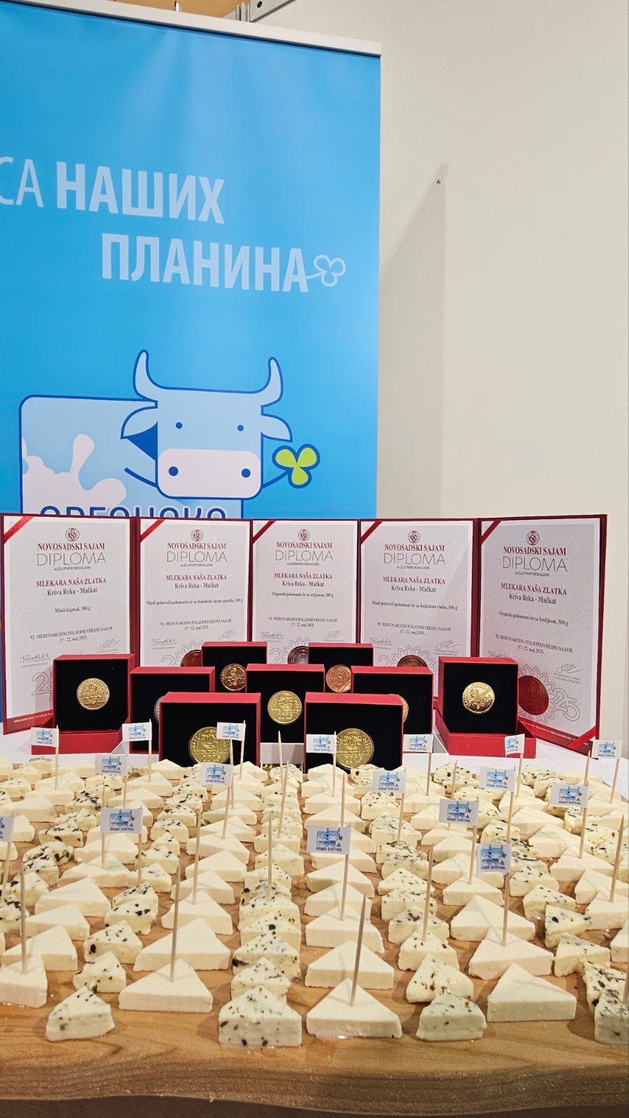 Награде nagrada mlekara