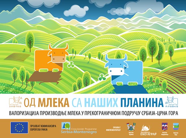 Projekat mlekarstvo