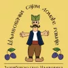 rakijada 2025 sljivovica rakija