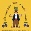 javni poziv podsticaji sredstva