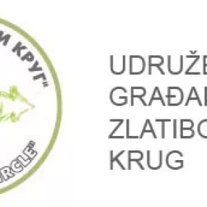 Златиборски круг