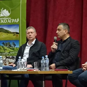 Еко Аграр
