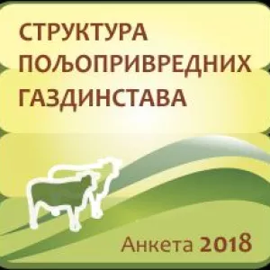 Еко Аграр