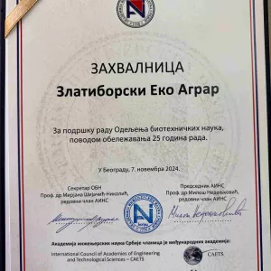 eko agrar nagrada