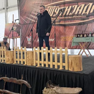 награда сајам 