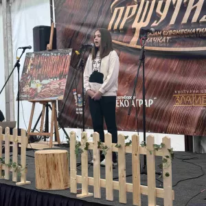 пршута