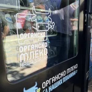 млекомат
