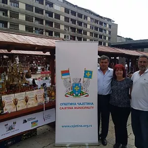 Еко Аграр