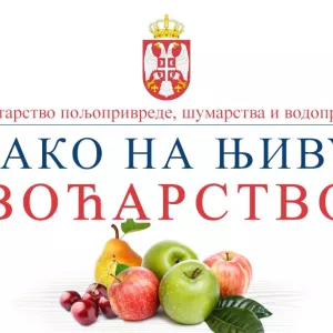воћарство