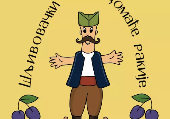 rakijada 2025 sljivovica rakija