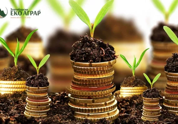 javni poziv podsticaji sredstva